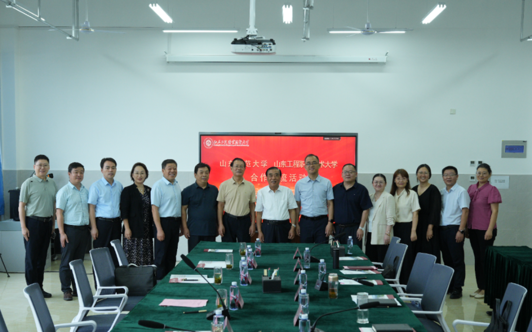 深化师资协同培育，共建教师实践基地 ——山东师范大学与山东工程职业技术大学签署共建协议