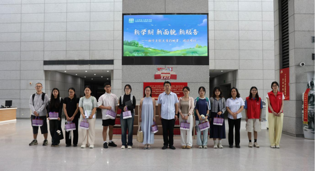 新学期、新面貌、新服务——图书馆召开新学期全体职工大会并开展开馆日活动