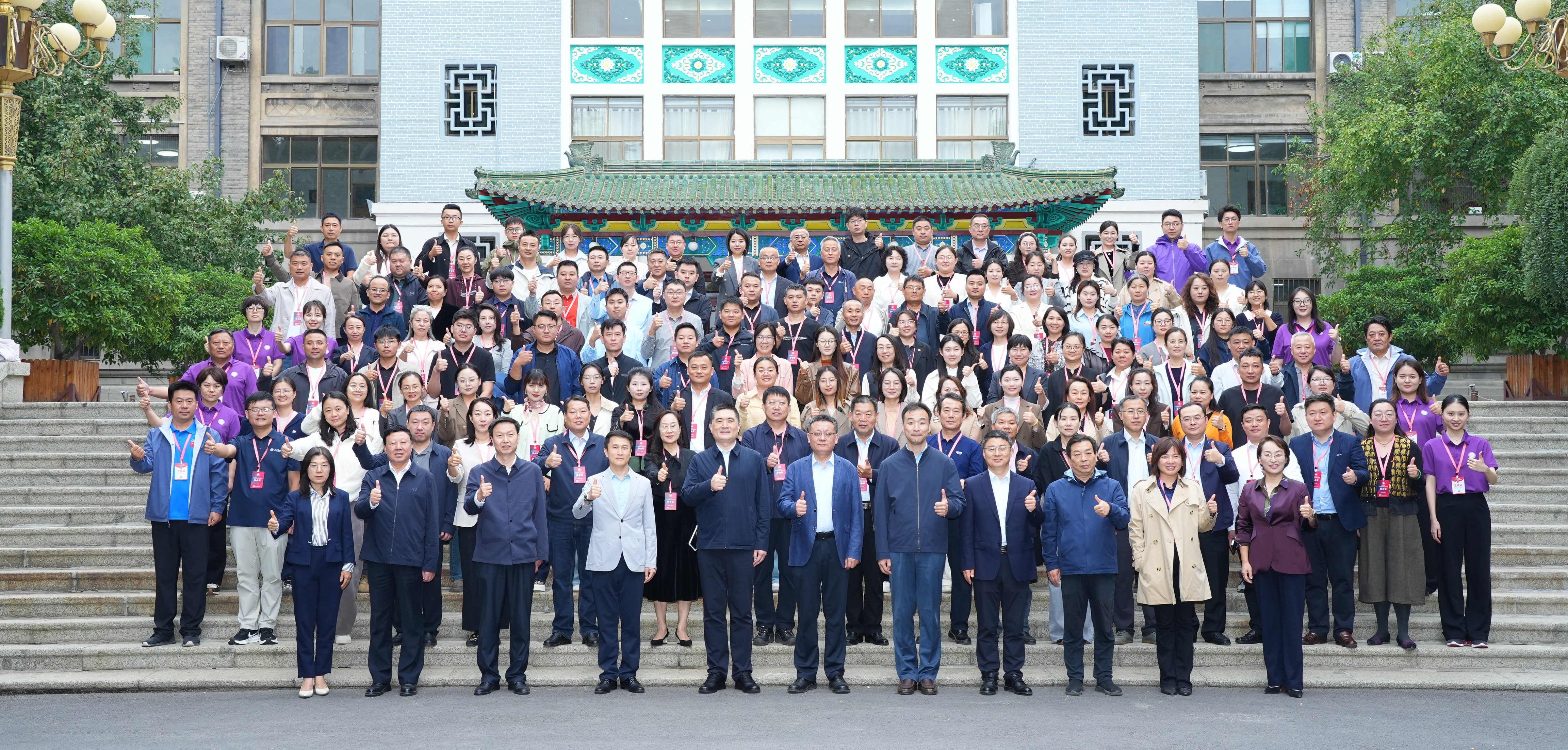 学校举办2026年高等教育自学考试工作研讨会暨继续教育数智形象智能体发布会