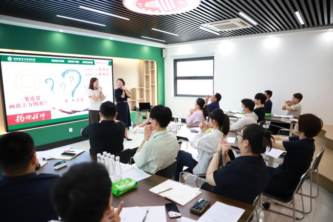 继续教育与培训学部:举行党建业务四季谈，深化一融双高
