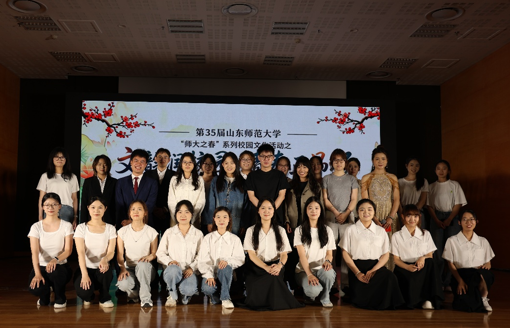 文韵润校园 青春正昂扬——第35届山东师范大学诵读大赛决赛圆满落幕