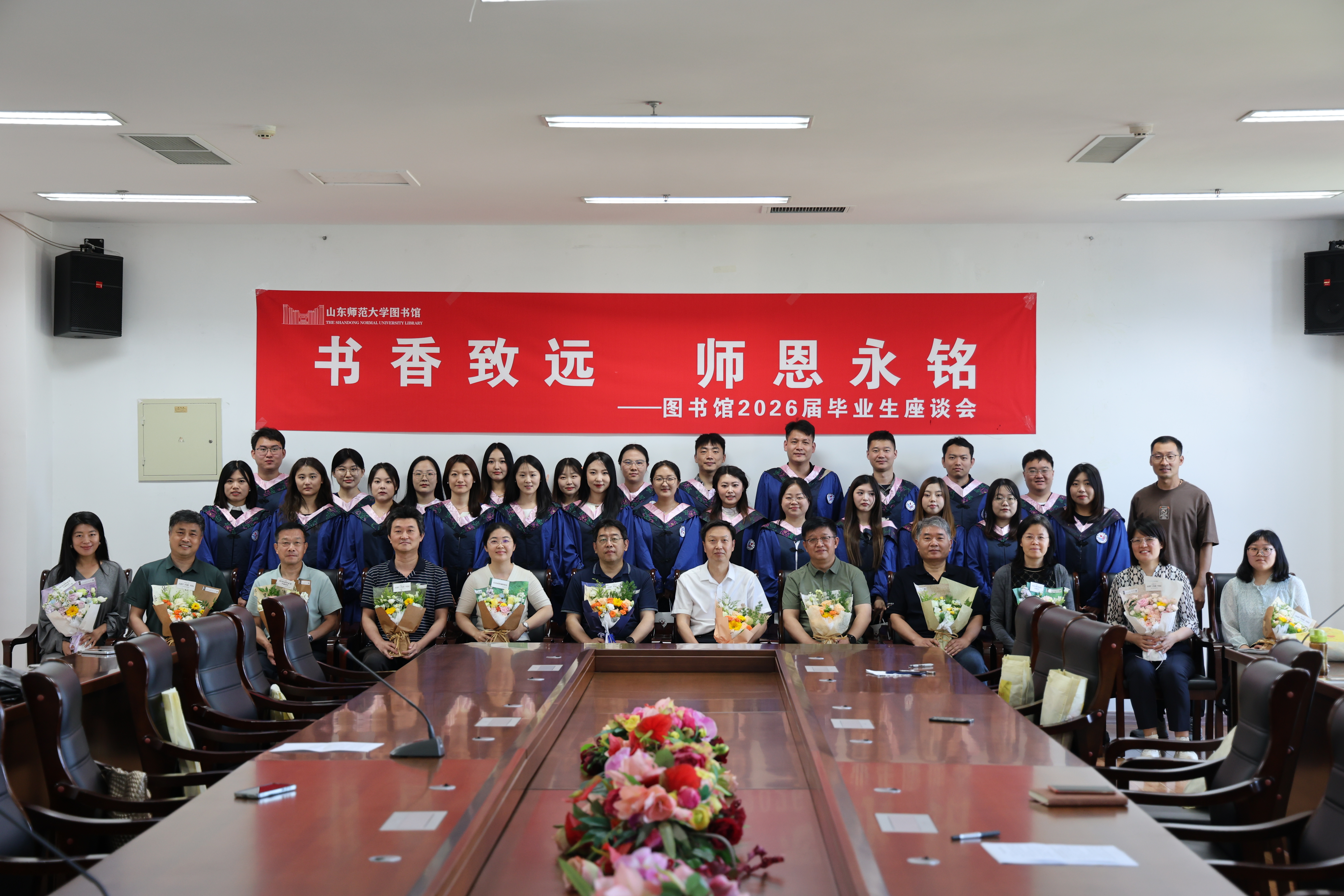 图书馆2026届图书情报专业毕业生座谈会举行